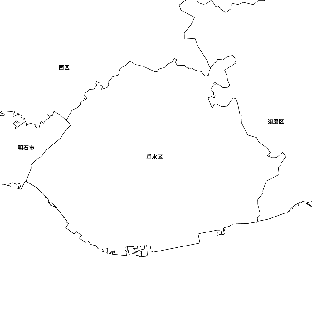 垂水区