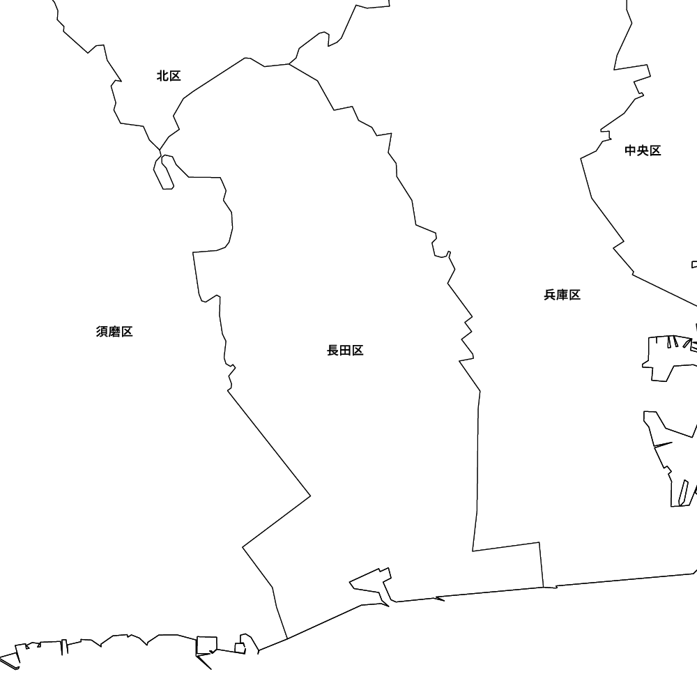 長田区