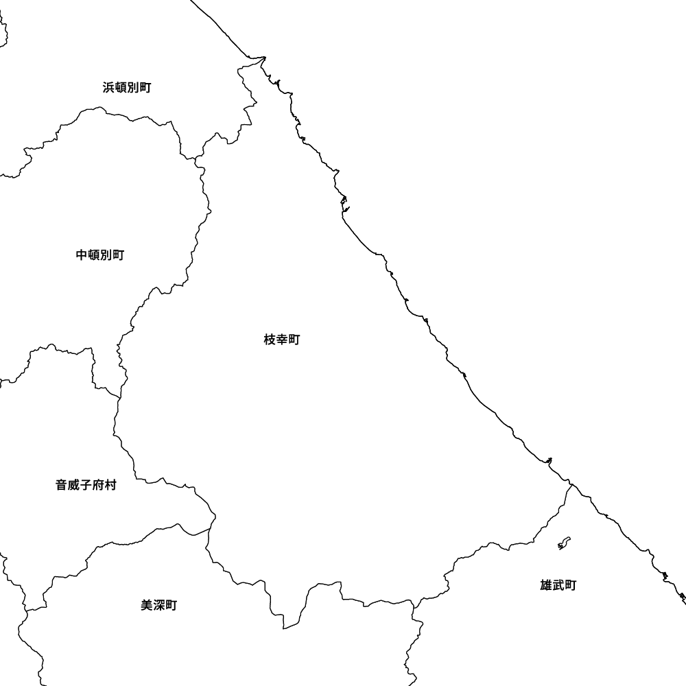 枝幸町