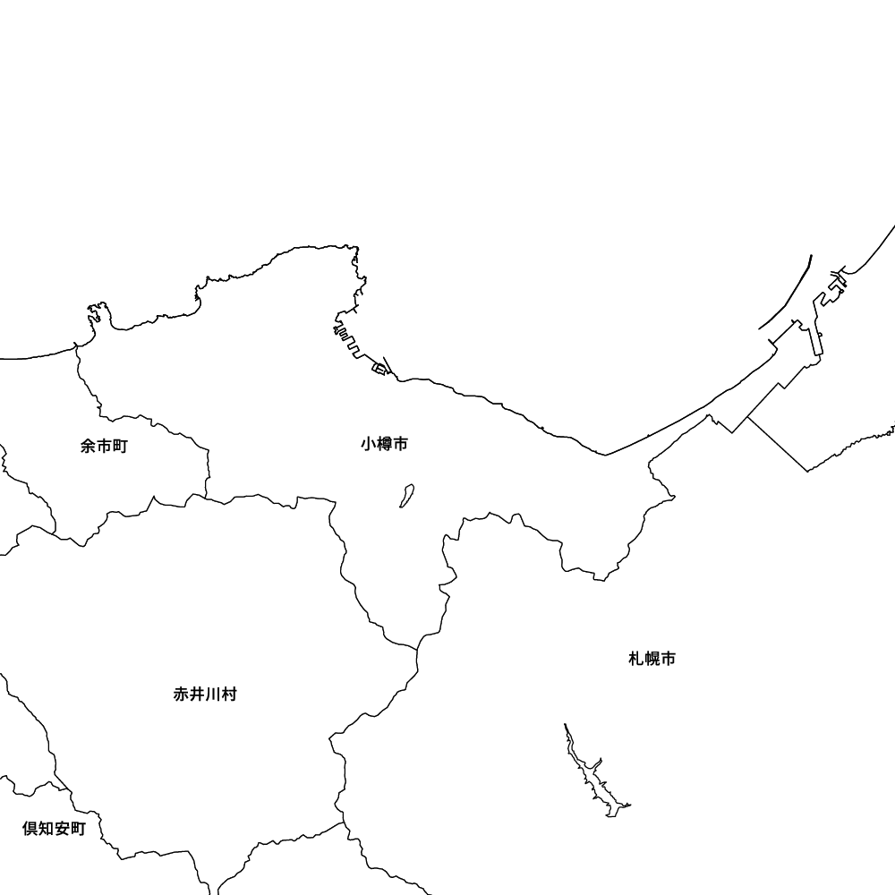 小樽市