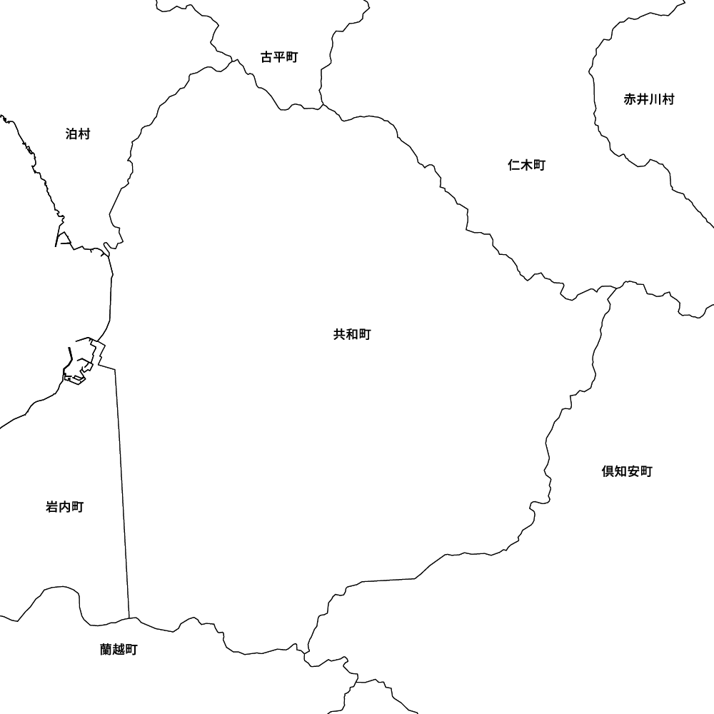共和町