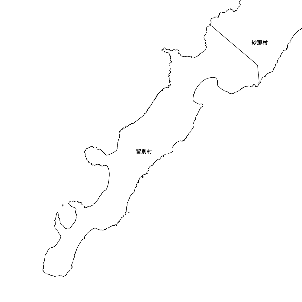 留別村