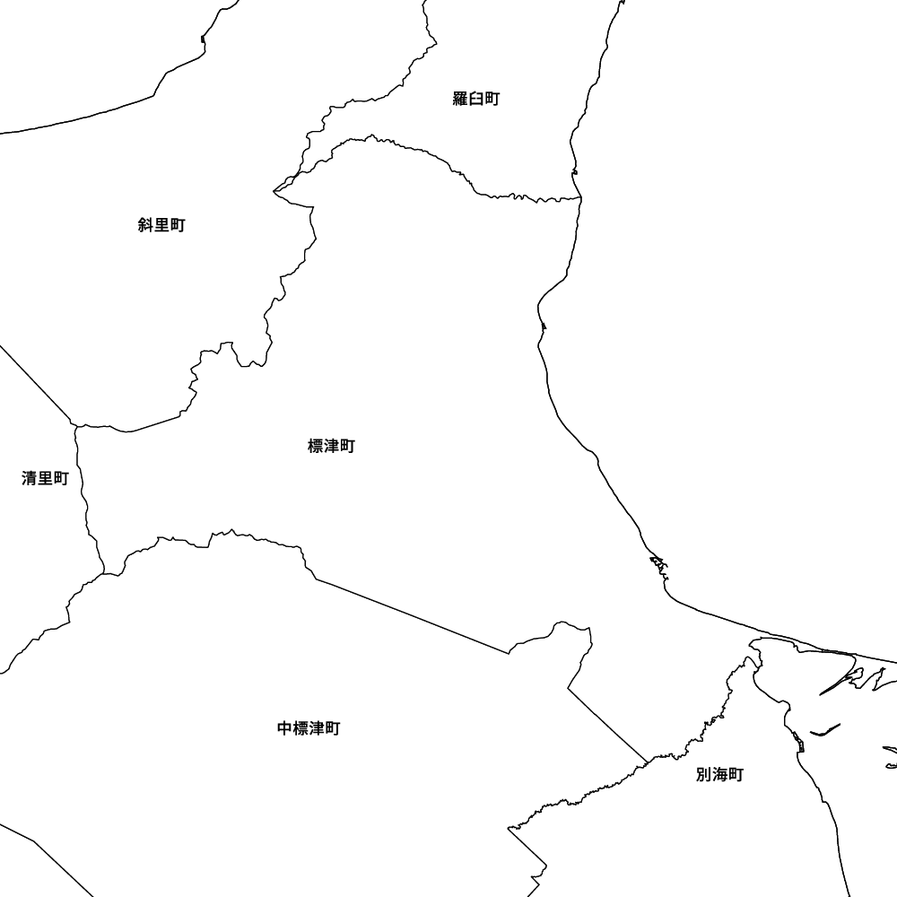 標津町