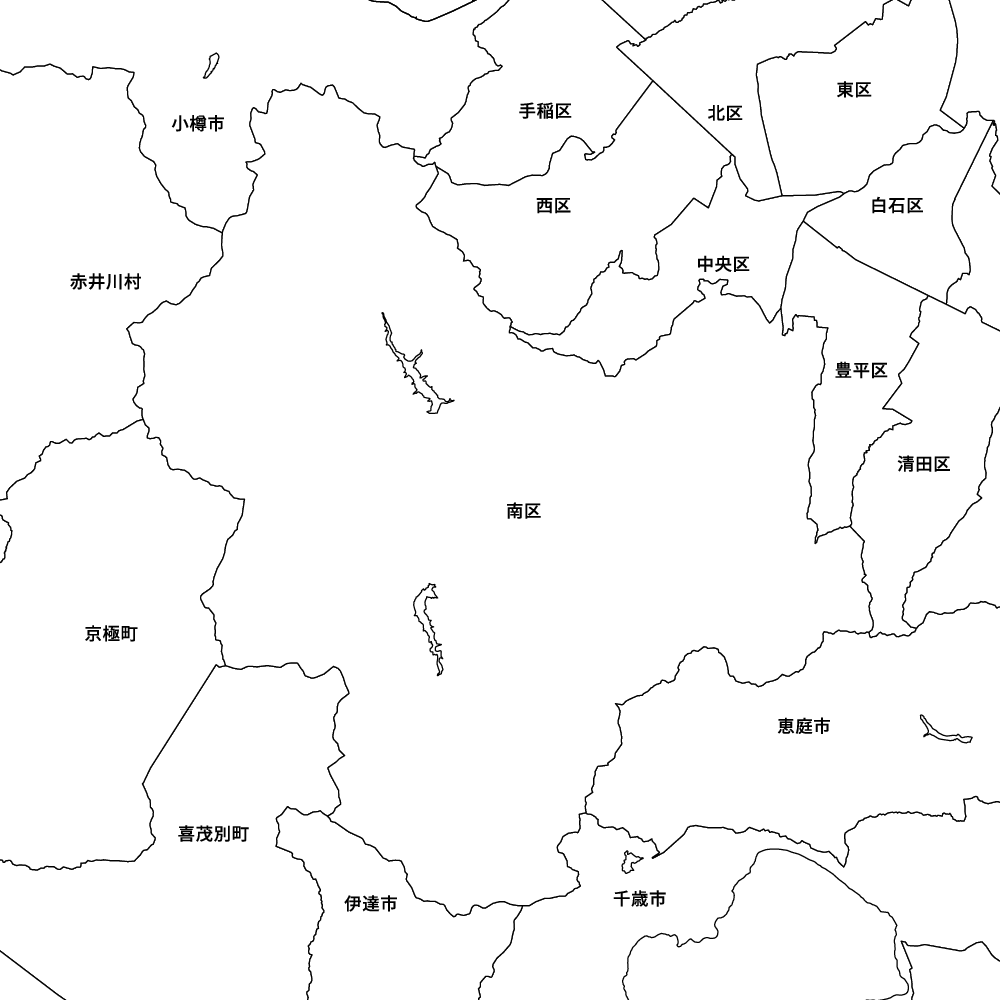 南区