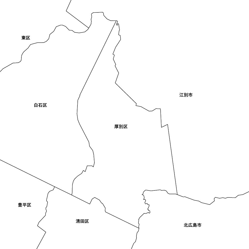 厚別区