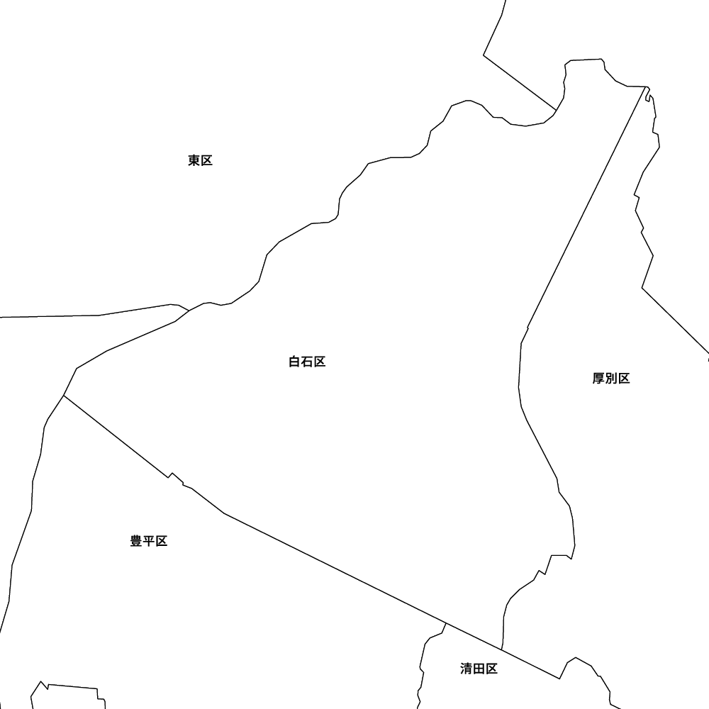 白石区