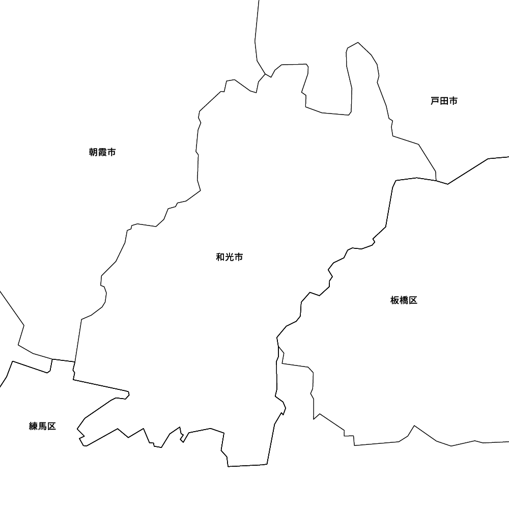 和光市