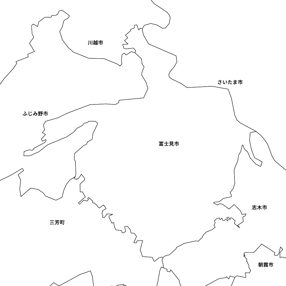 富士見市