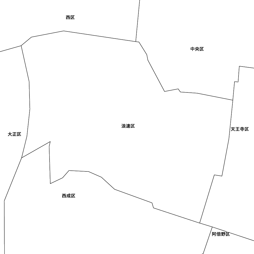 浪速区