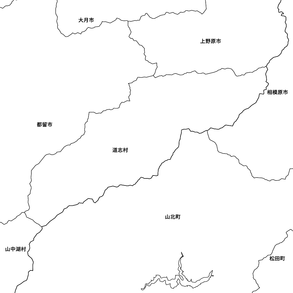 道志村
