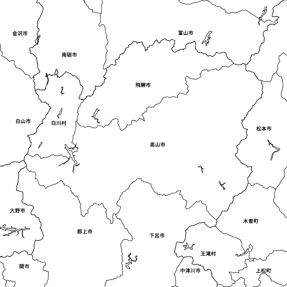 高山市