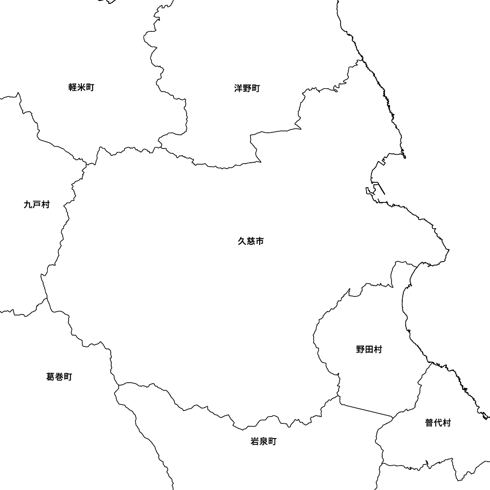 久慈市