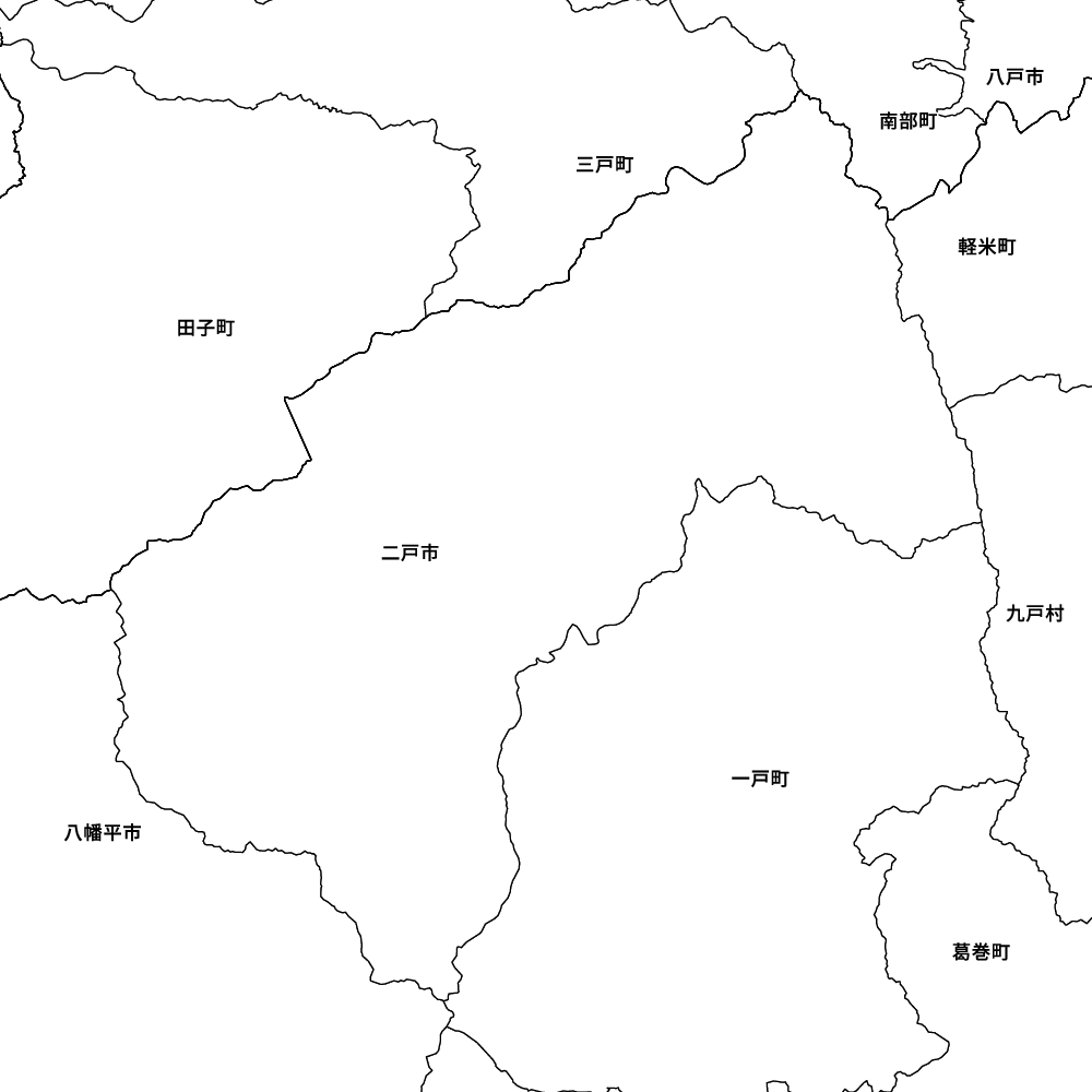 二戸市