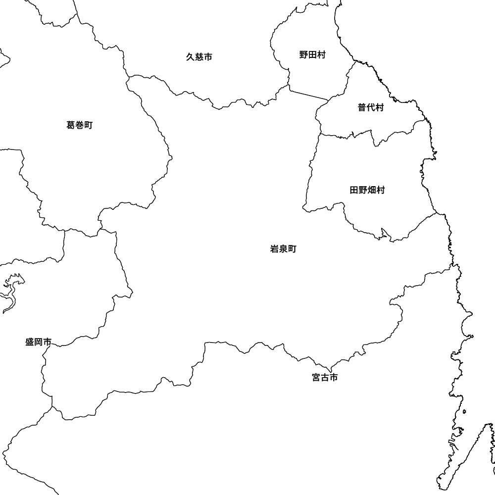 岩泉町