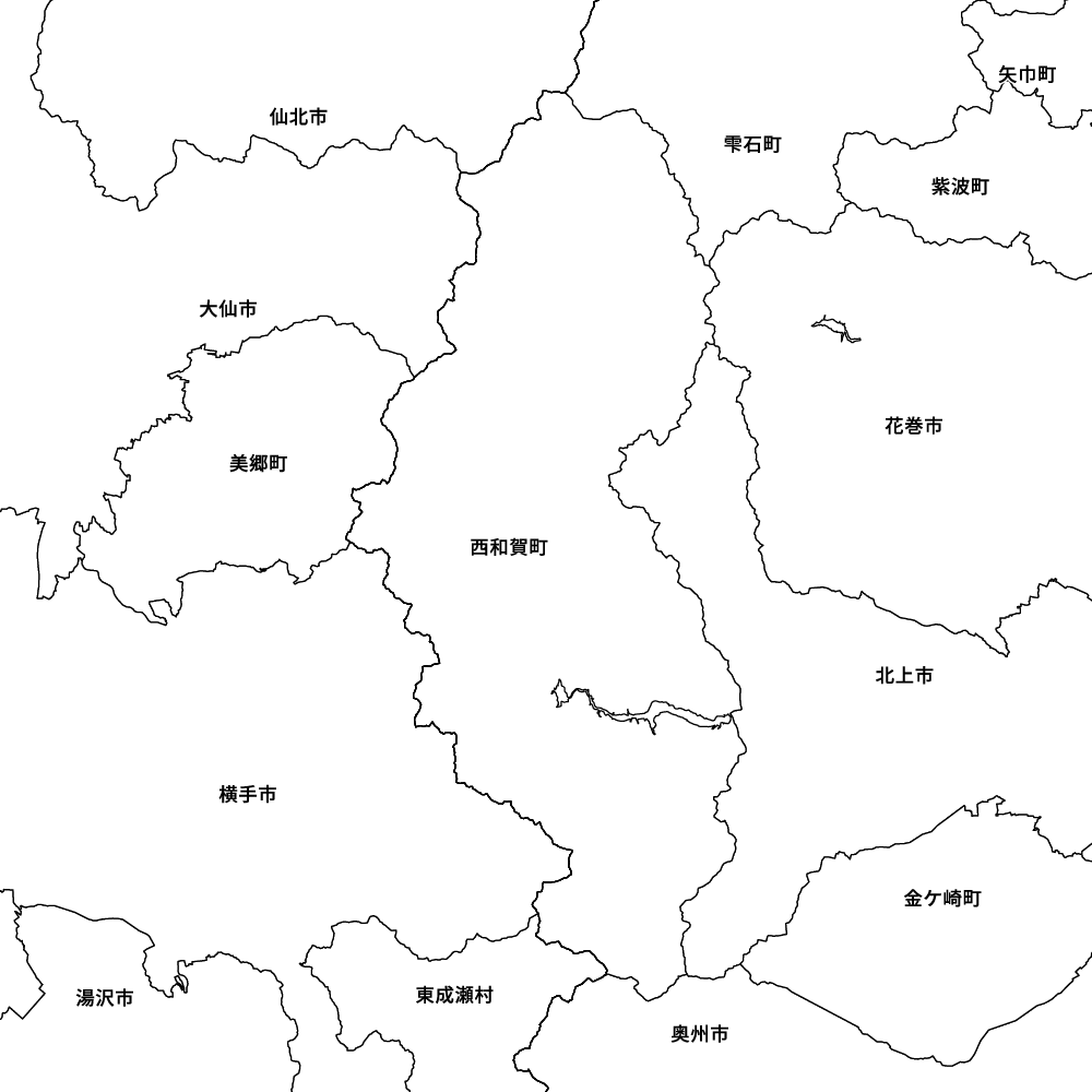 西和賀町