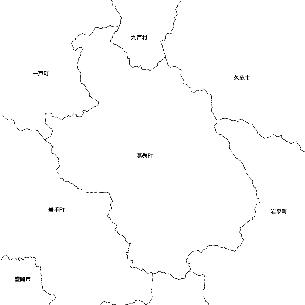葛巻町
