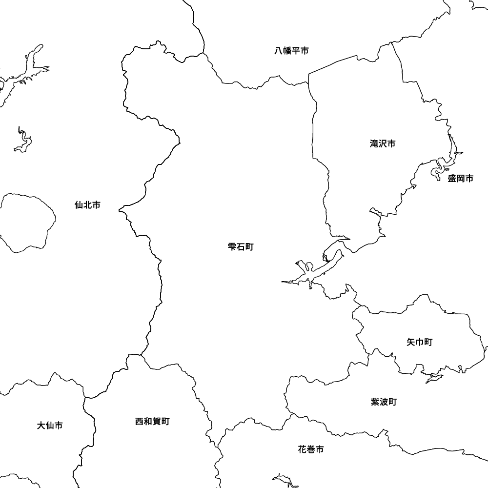 雫石町