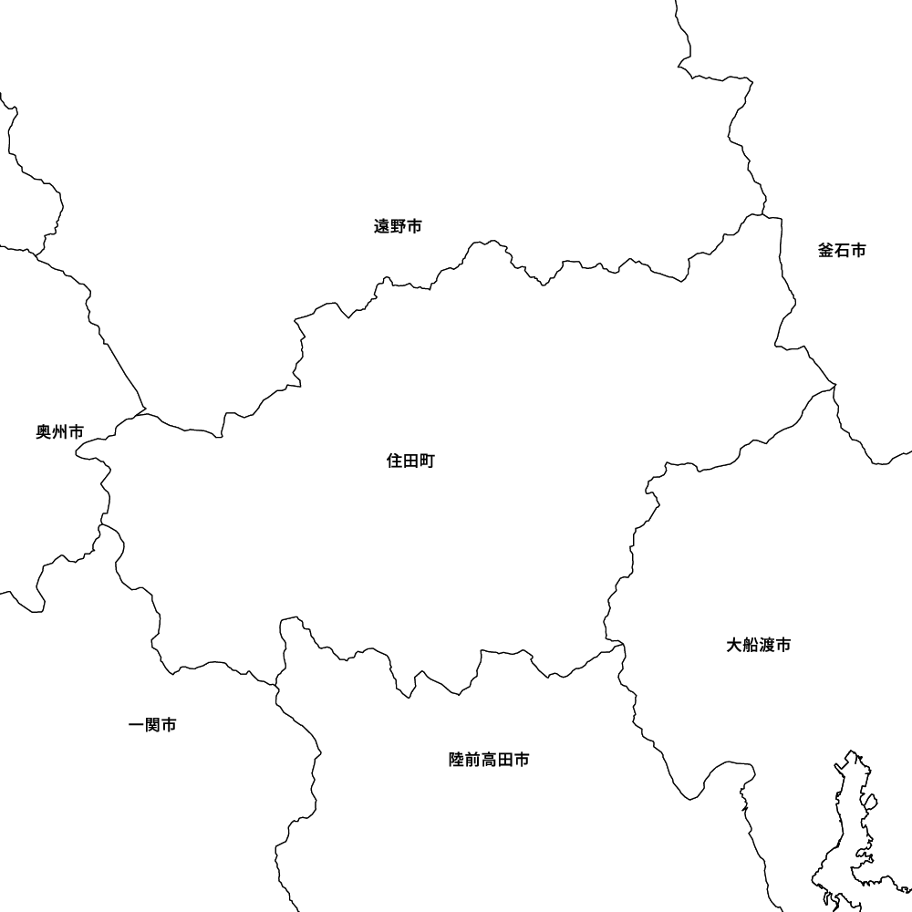 住田町