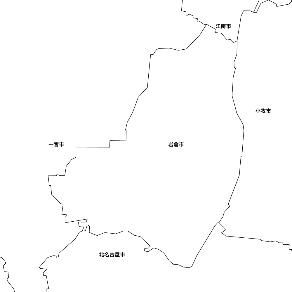 岩倉市