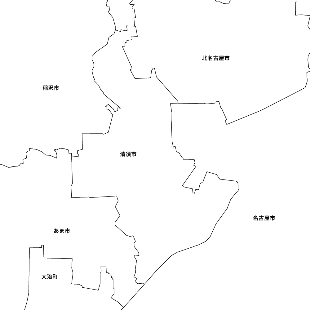 清須市