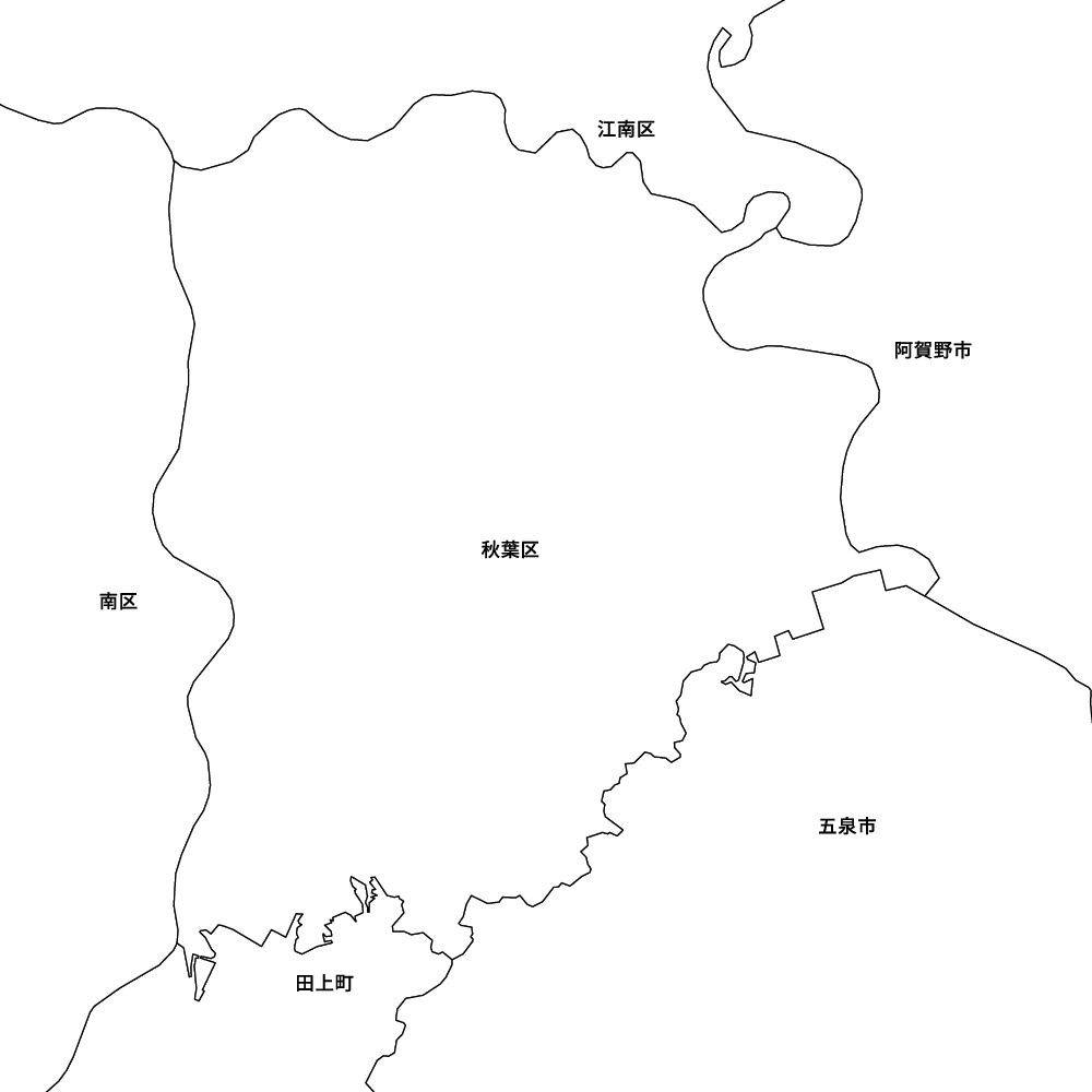秋葉区