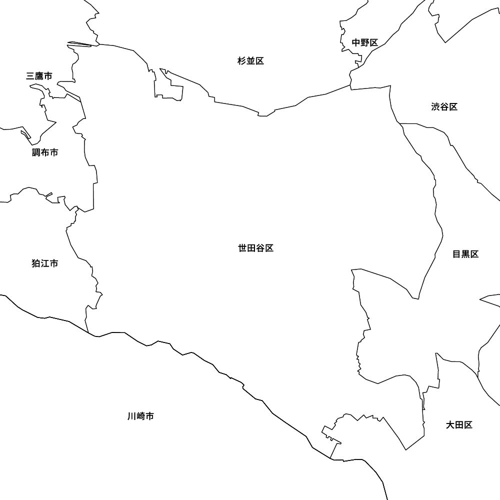 世田谷区