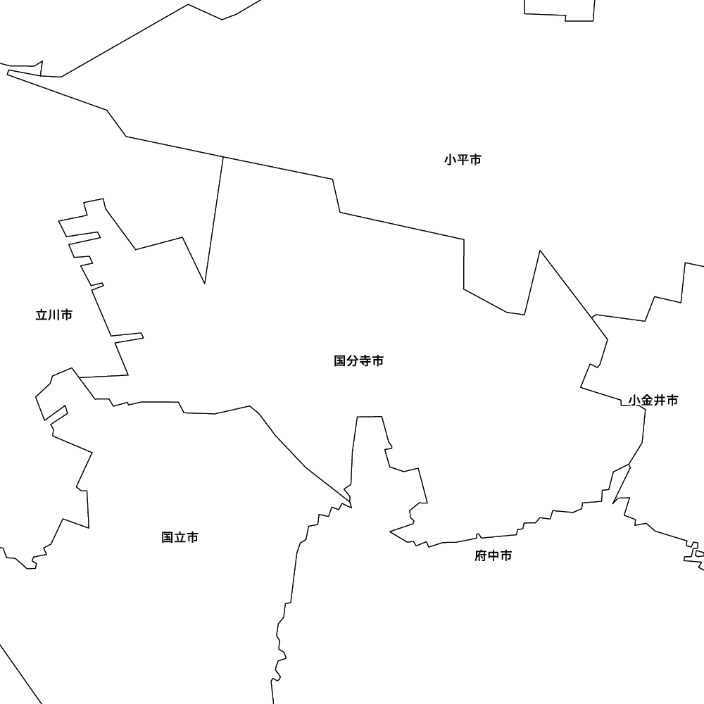 国分寺市