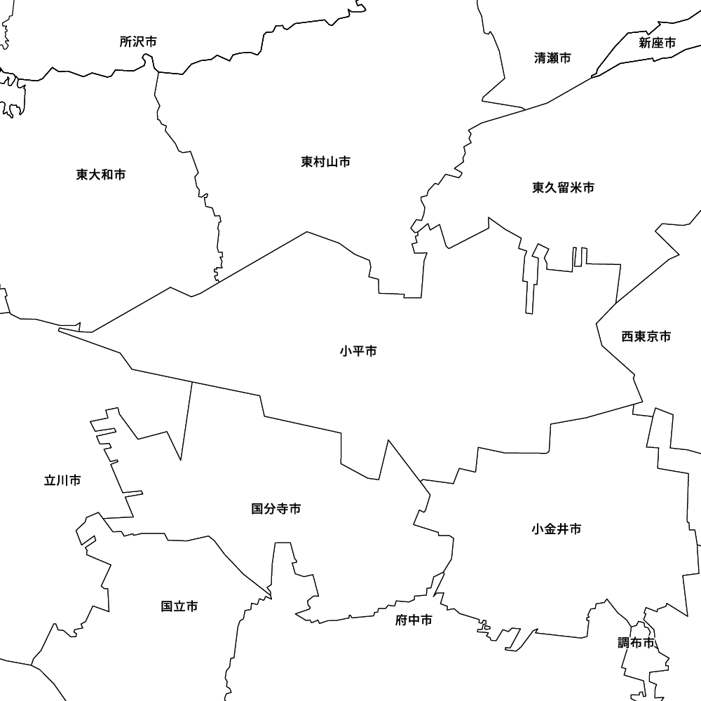 小平市