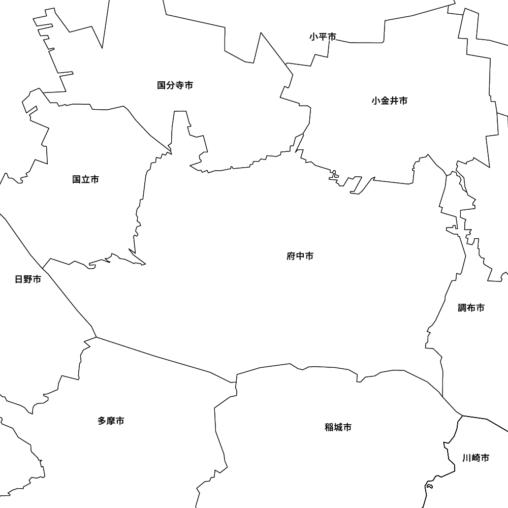 府中市