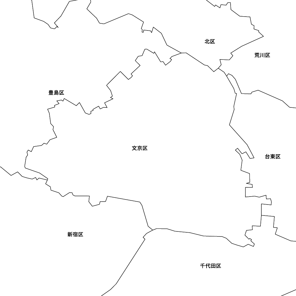 文京区