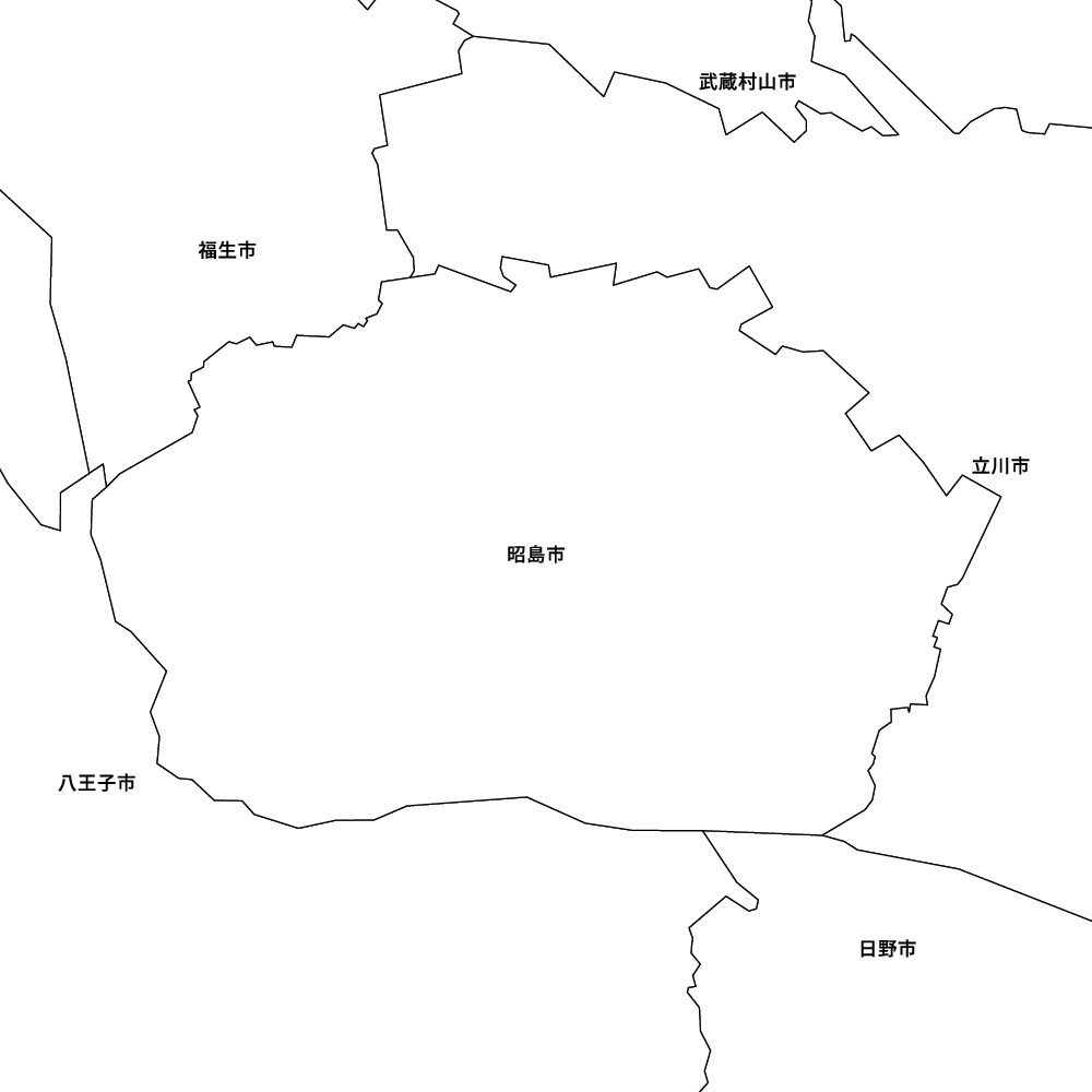 昭島市