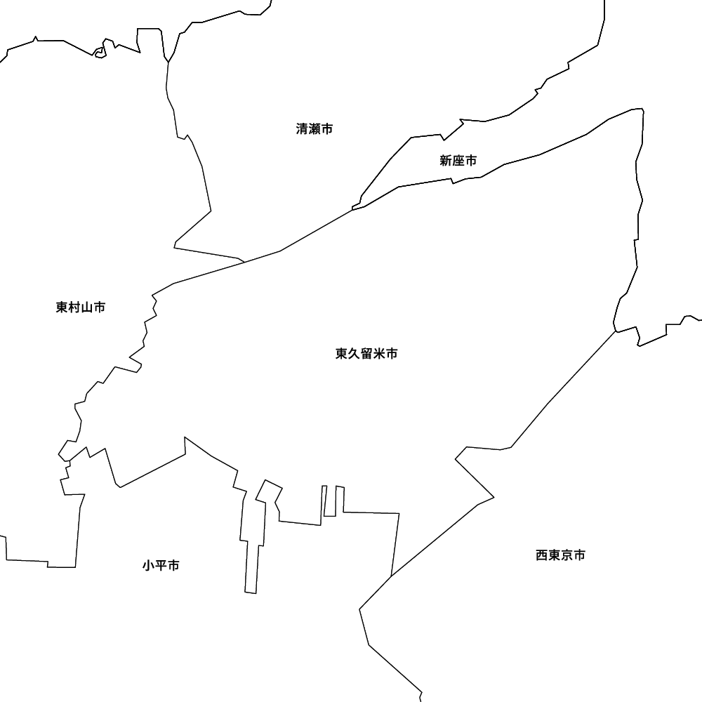 東久留米市