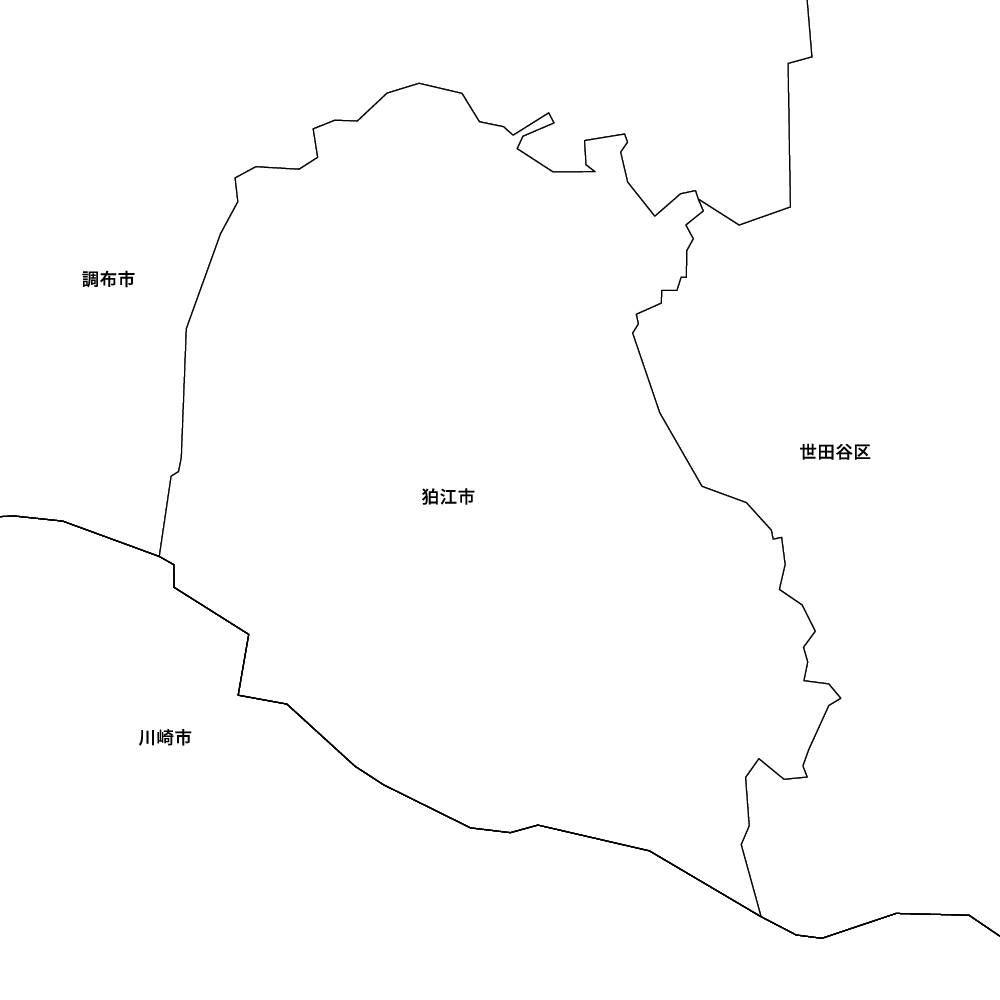 狛江市