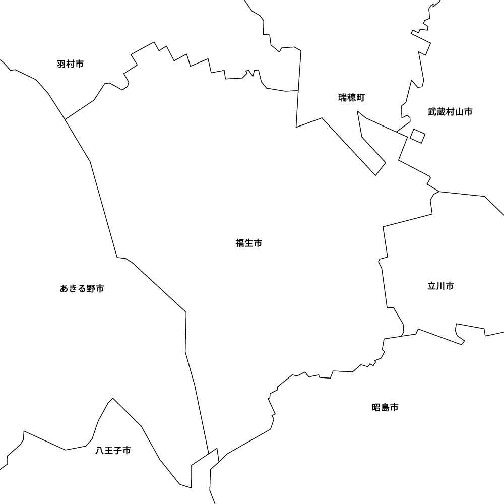 福生市