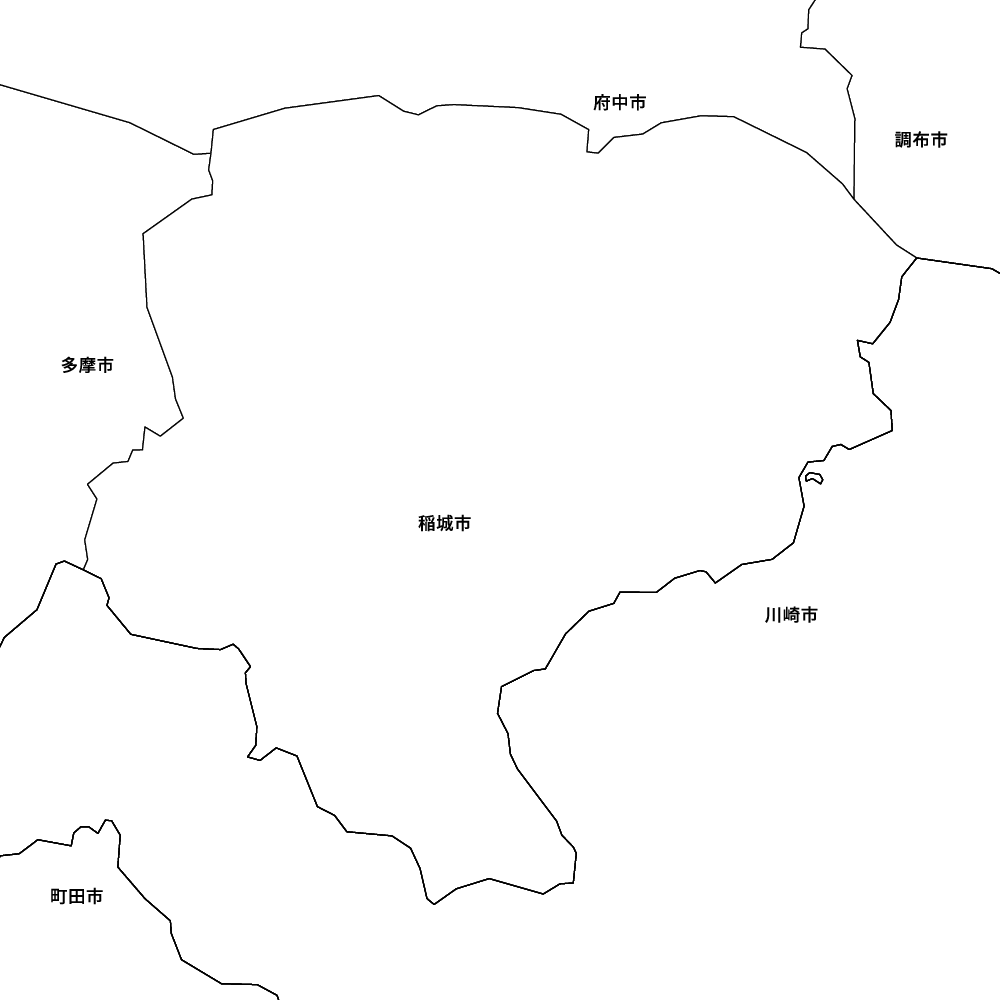 稲城市
