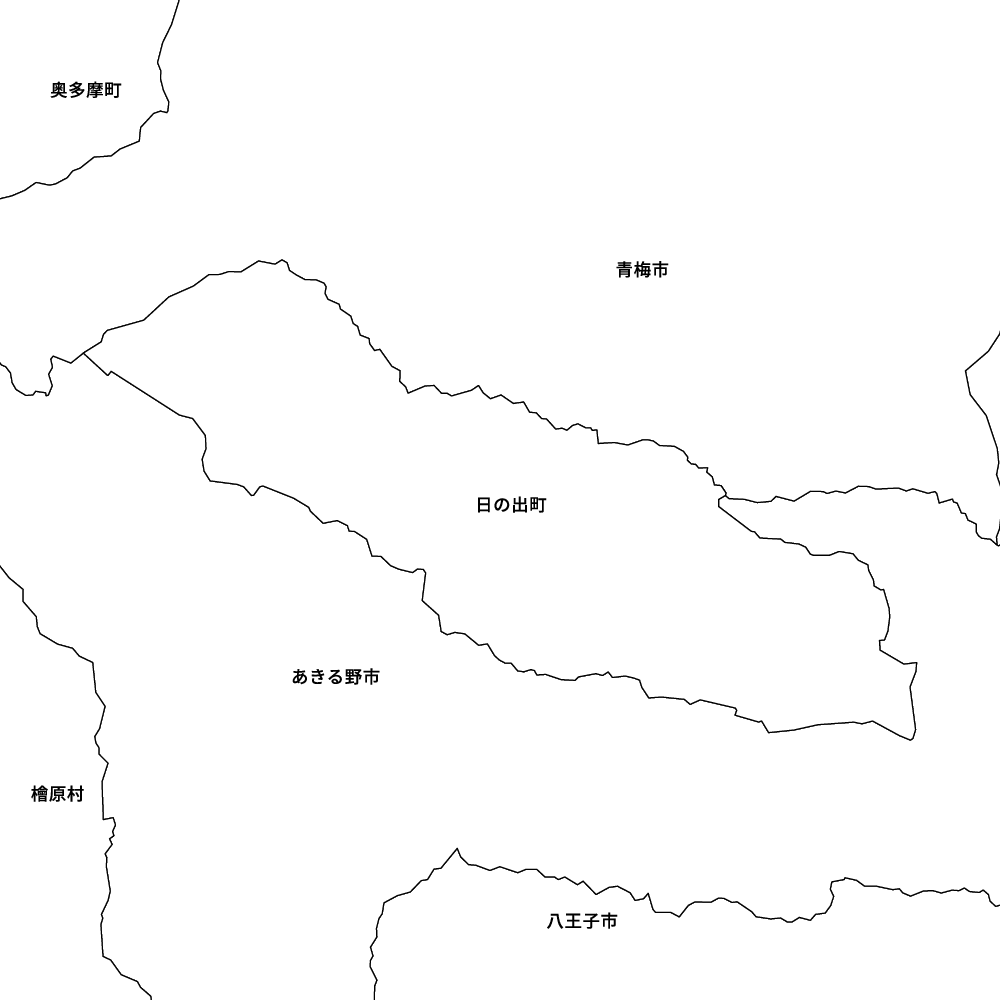 日の出町