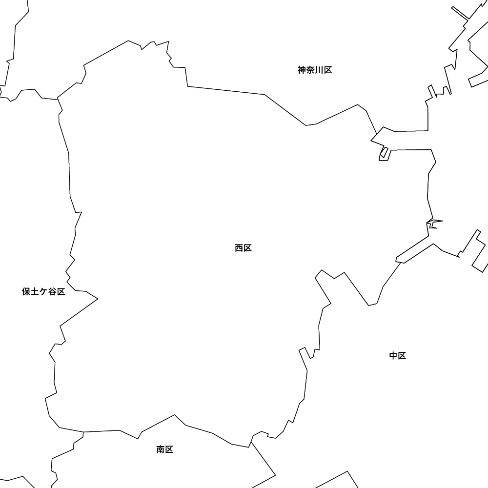 西区