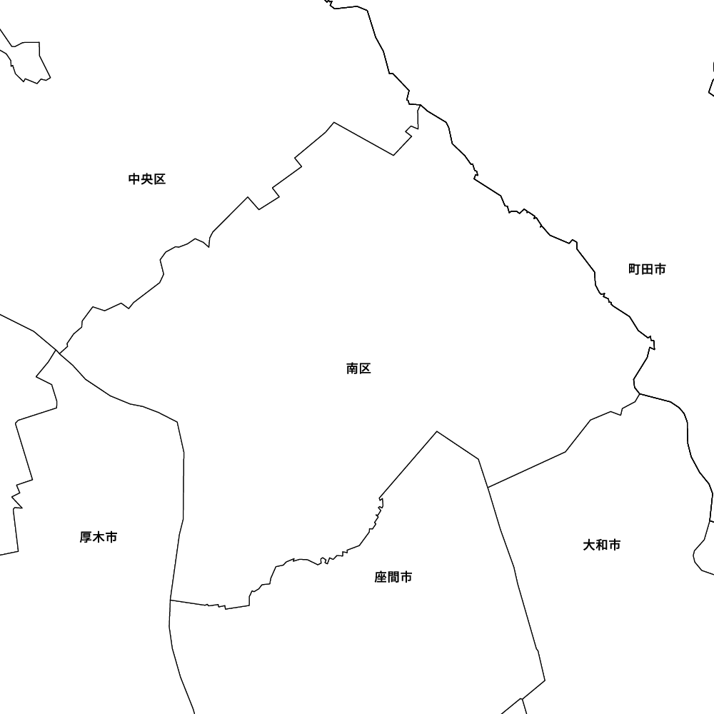 南区