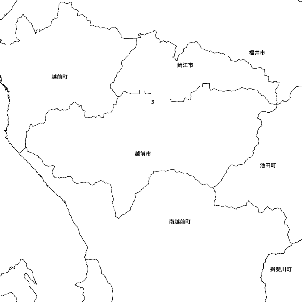越前市