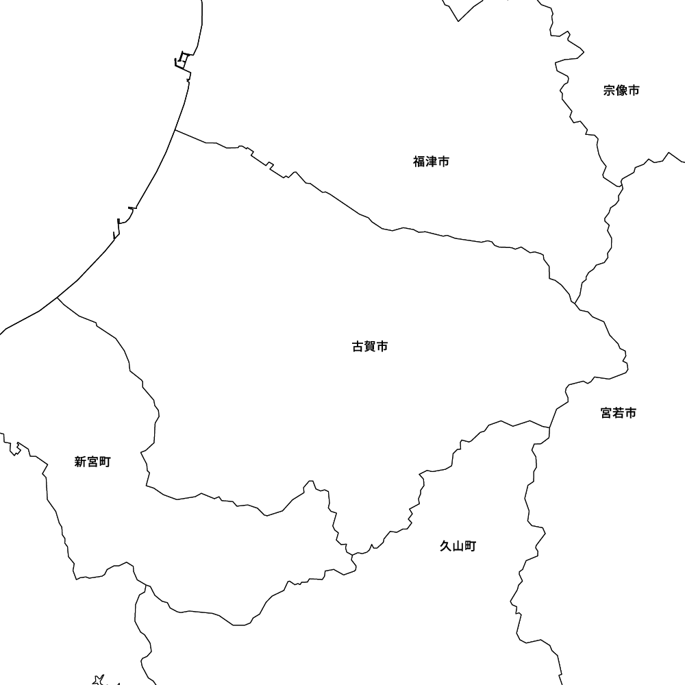 古賀市