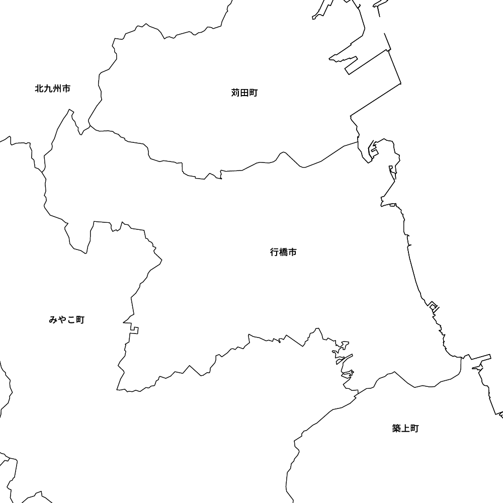行橋市