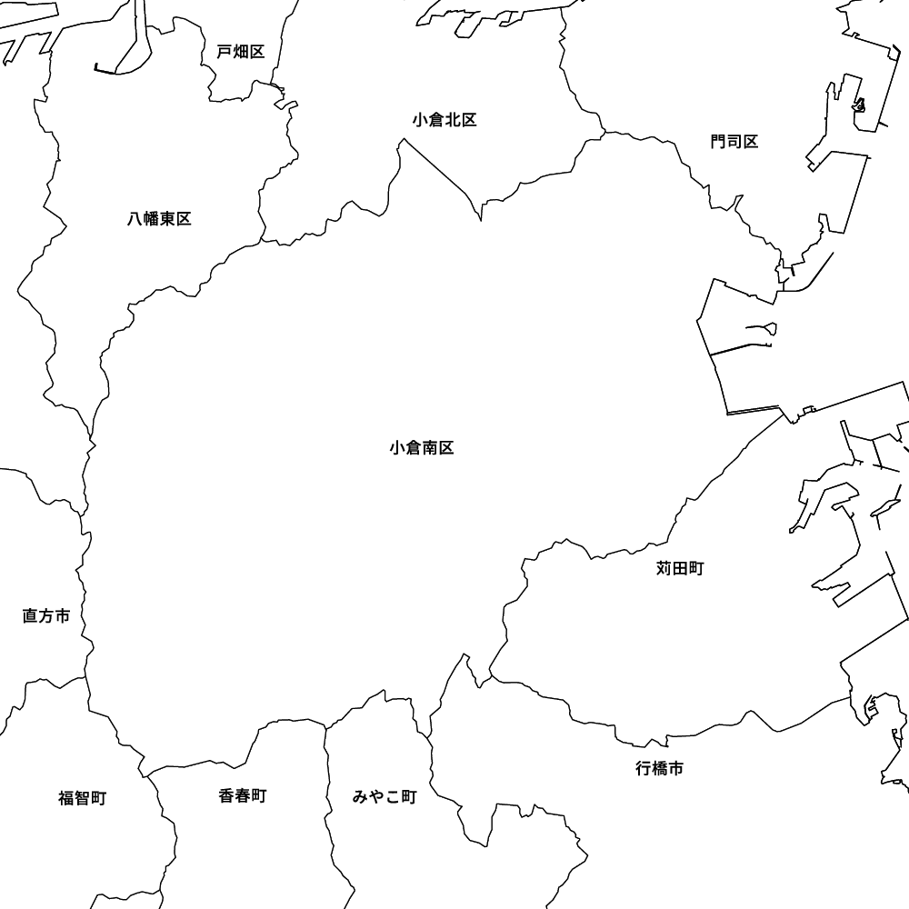 小倉南区