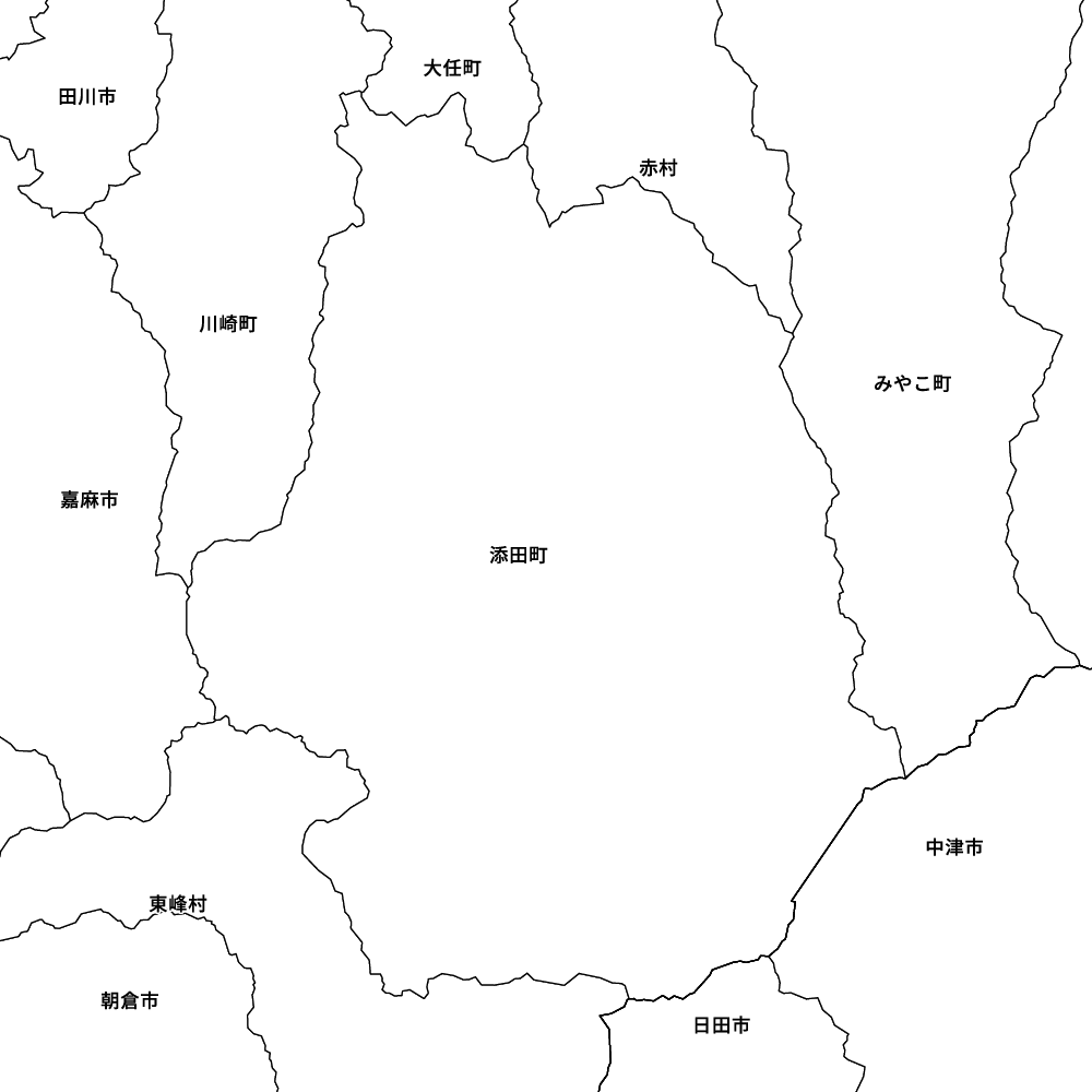 添田町