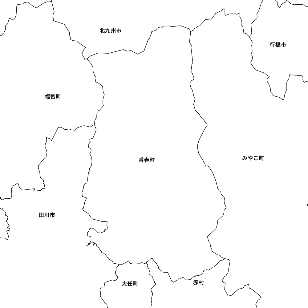 香春町