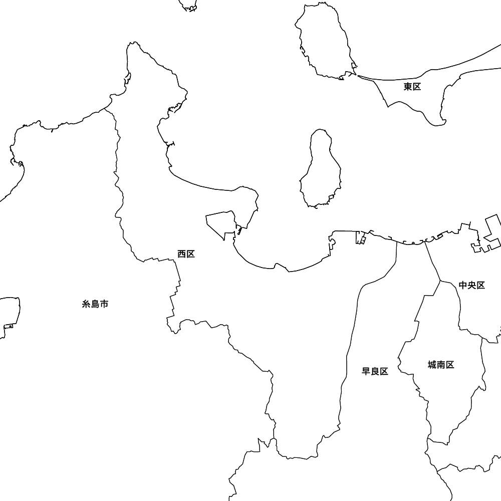 西区