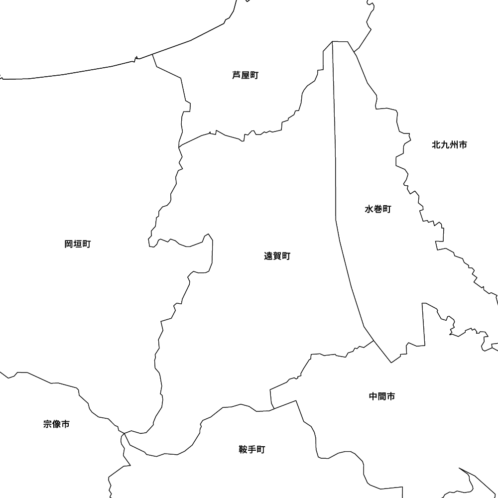 遠賀町
