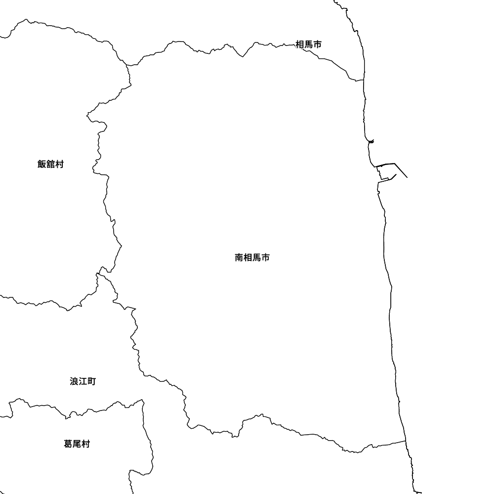 南相馬市