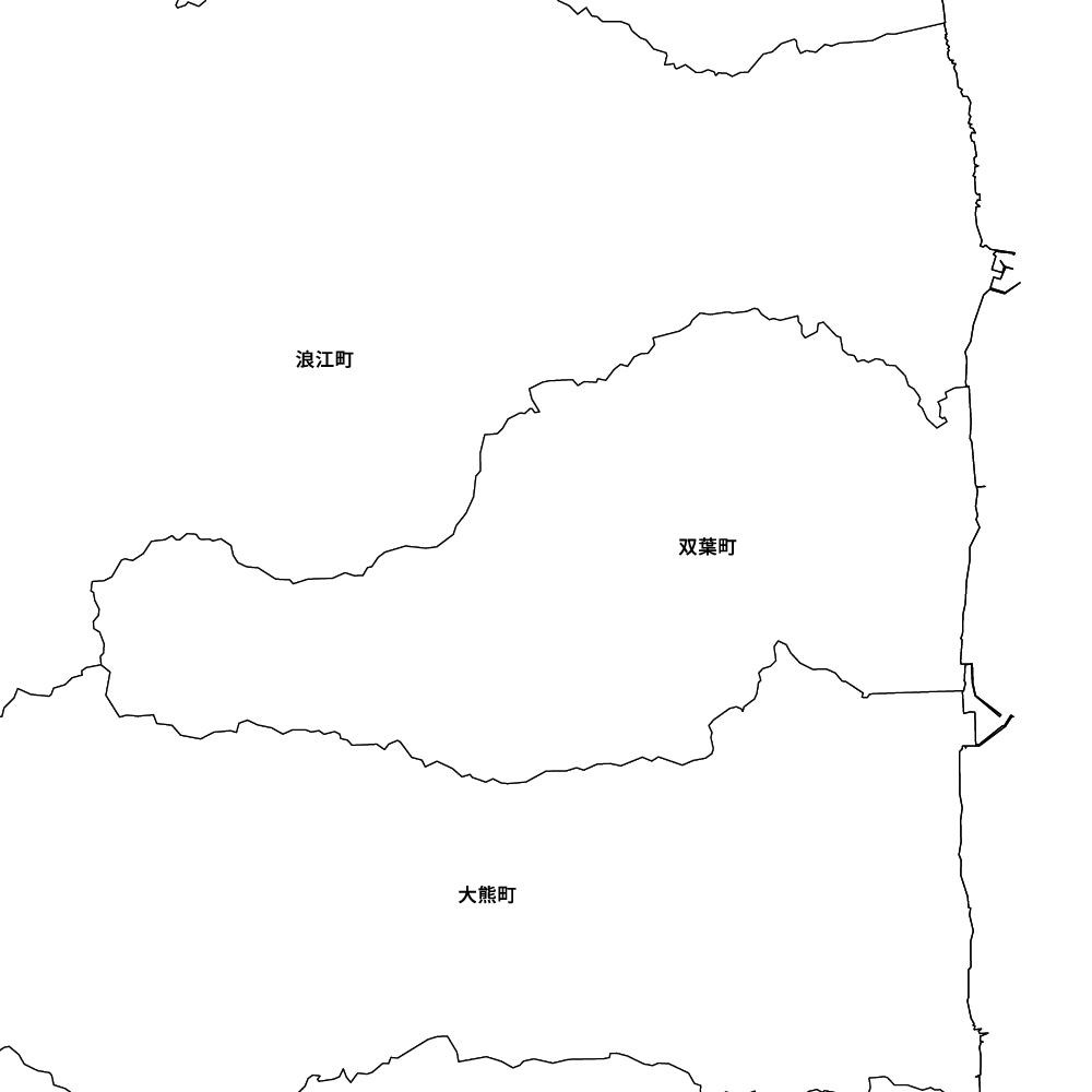 双葉町
