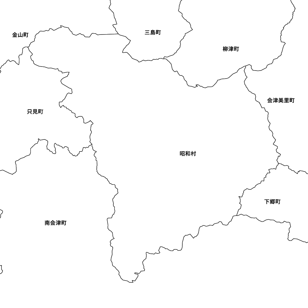 昭和村