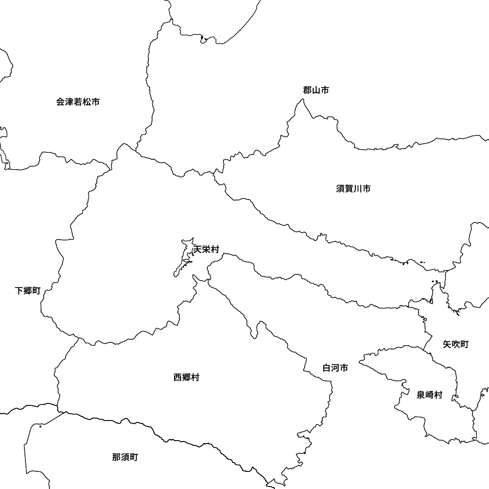 天栄村